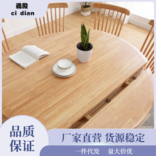 北欧实木餐桌椅组合现代简约小户型圆饭桌吃饭桌子可伸缩折叠餐桌