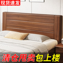 中式实木床简约1.8米主卧双人床经济型1.5米家用床1.2m单人床床架