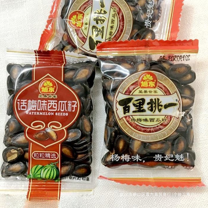 旭东话梅味西瓜子杨梅味西瓜子黑瓜子小包装称重500克 一件起包邮