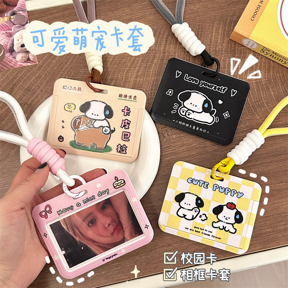 Tengyi Original Cute Cartoon Bus Pass Protective Case Student Meal Card Access Control Certificate Holder Girl Lanyard Keychain