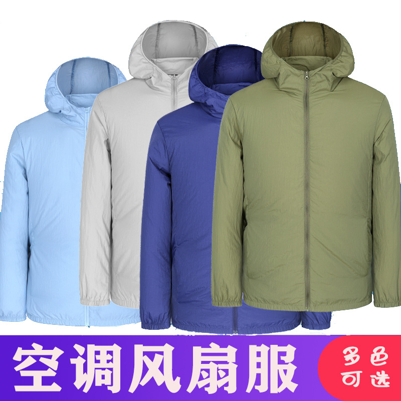 跨境夏季风扇服 降温散热工作服户外轻薄防晒衣12v无刷风扇空调服