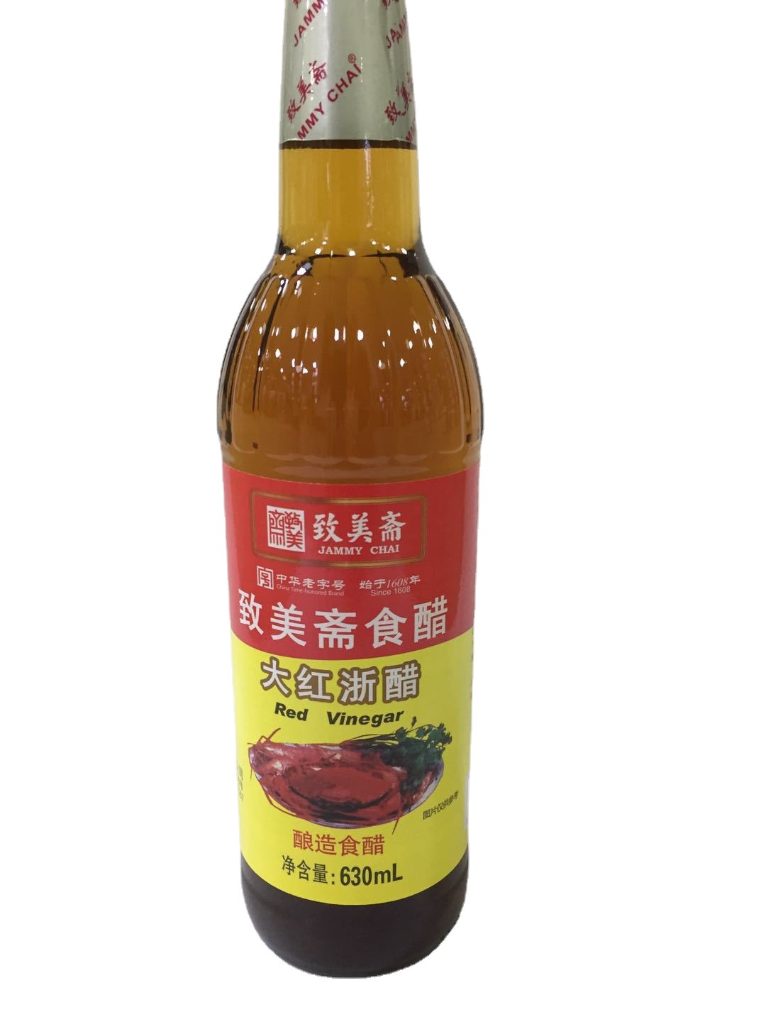 致美斋大红浙醋630ml虾蟹饺子云吞蘸醋泡萝卜凉拌醋红醋寿司