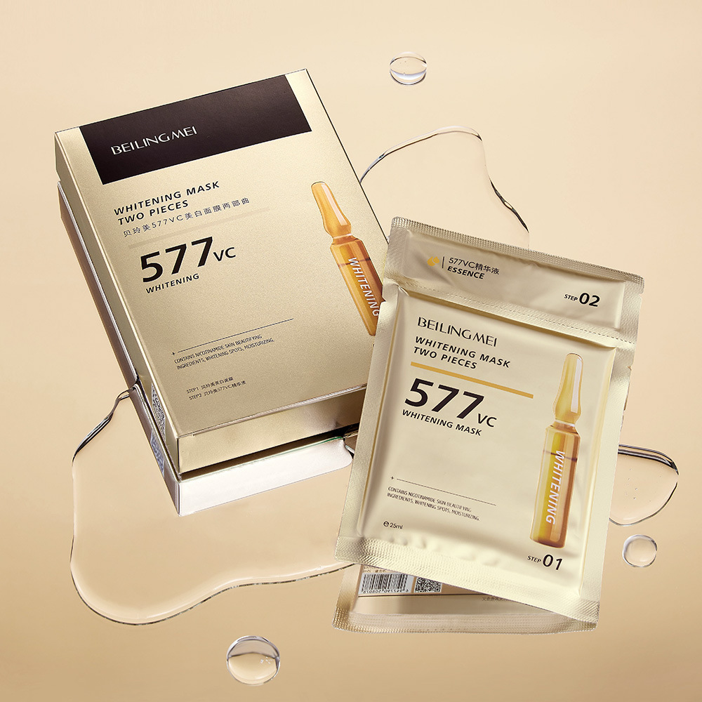 贝玲美577vc美白面膜两部曲 美白焕采淡纹淡斑保湿补水女士精华液