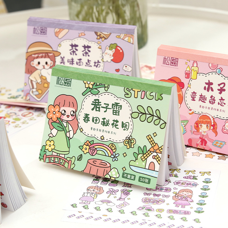 Creative Cartoon Journal Material DIY Washi Stickers Student Cute Sticker Book Children Stickers Stickers