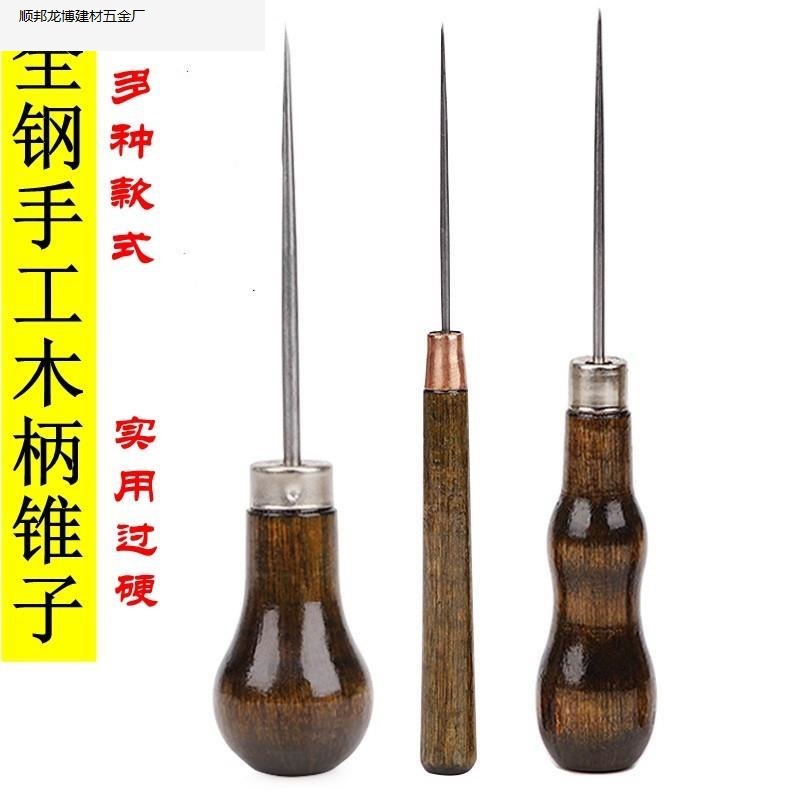 扎胎针汽车破胎针电车轮胎放气针锥多功能尖锐打孔针实心锋利锥针