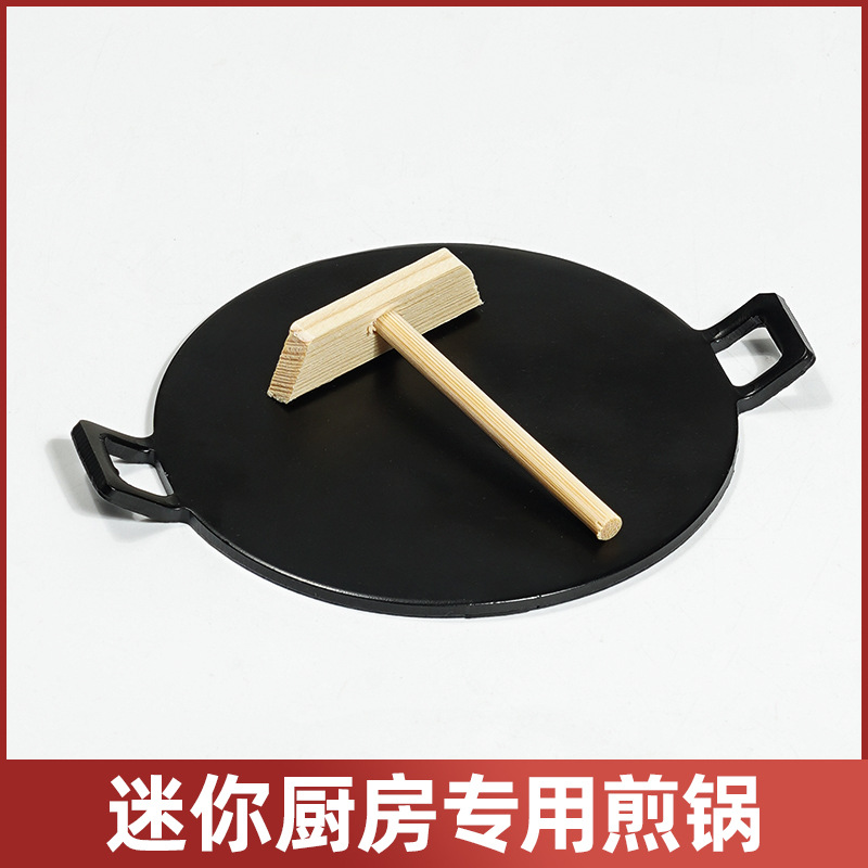 Mini Small Kitchen Dedicated Burning Vegetable Oil Stove Fuel Tank Frying Pan Barbecue Grill Charcoal Soup Pot Accessories Wholesale