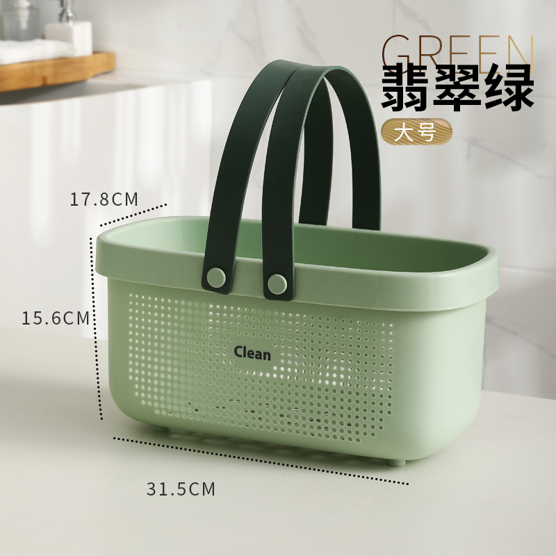 Large Portable Bath Basket Bath Basket Student Plastic Bath Shampoo Bathroom Storage Basket Bath Basket