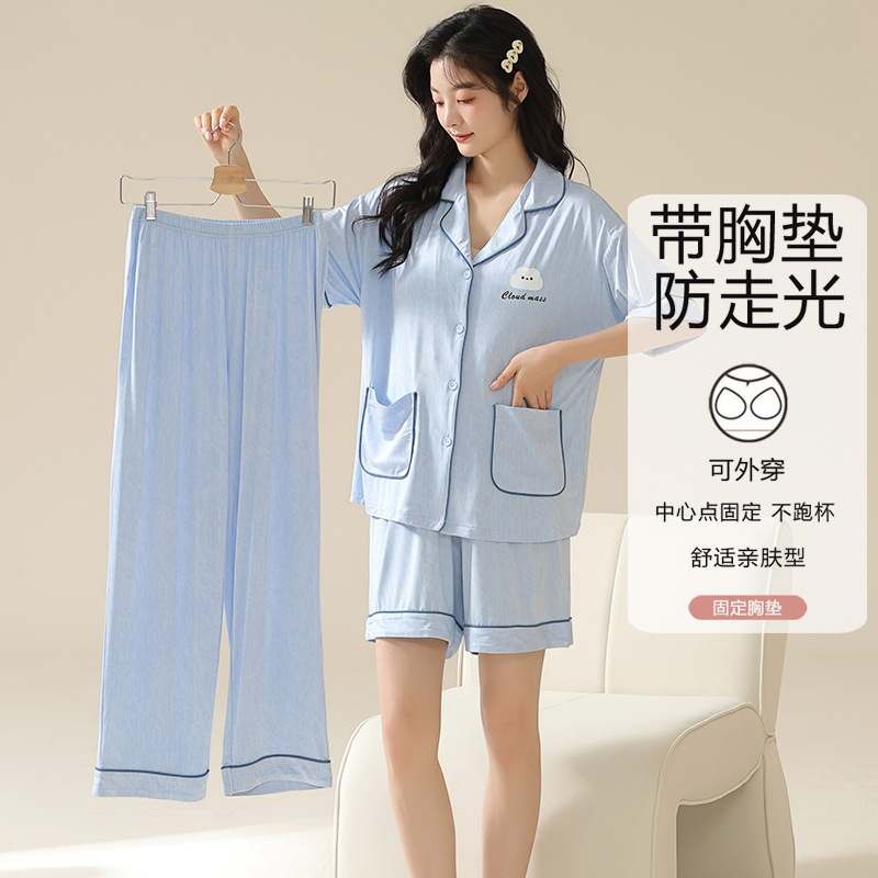 with Chest Pad Modal Pajamas Women's Spring/Summer 2024 New Cardigan Short Sleeve Shorts Trousers Thin Homewear Suit