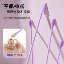 化妆品硅胶挖勺刮刀乳液光瓶神器迷你双头残留刮取分装小勺子工具