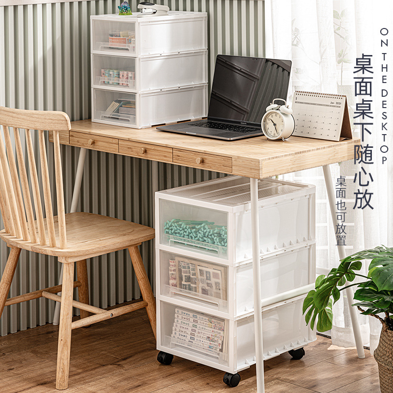 桌下抽屉收纳盒办公文件置物架桌面文具收纳柜学生书桌收纳神器