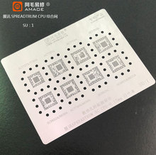 阿毛易修/展讯CPU植锡钢网SU1/SC7730/7731/8830/9830/8825/7715