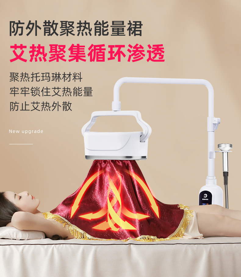 艾灸熏蒸仪全身家用艾灸仪器艾美容院专用无烟艾灸器具盒艾灸仪器