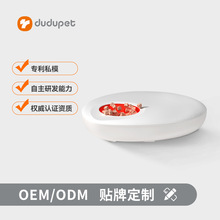 dudupet宠物零食机冷鲜湿粮喂食器智能喂养冻干零食宠物喂食器