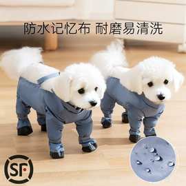 狗狗出行简约百搭包肚连脚防尘裤中小型宠物衣服防水防脏裤子批发