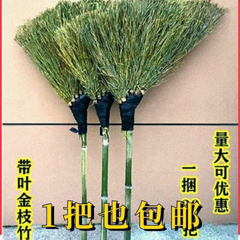 批发扫把扫帚竹苗扫帚环卫工厂马路学校工地用三把加大结实耐用扫