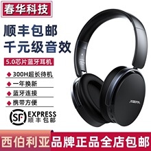 西伯利亚HBT-006蓝牙无线耳机 头戴式麦克风降噪吃鸡游戏电竞电脑