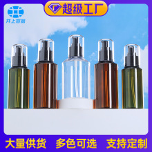 现货100ml150ml PET塑料纯露瓶化妆品分装瓶茶色斜肩身体乳液瓶