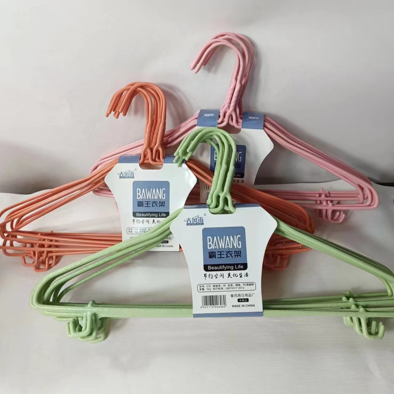 加粗带挂钩衣架浸塑衣架10只装衣架家用成人晾衣架衣服撑衣架工厂