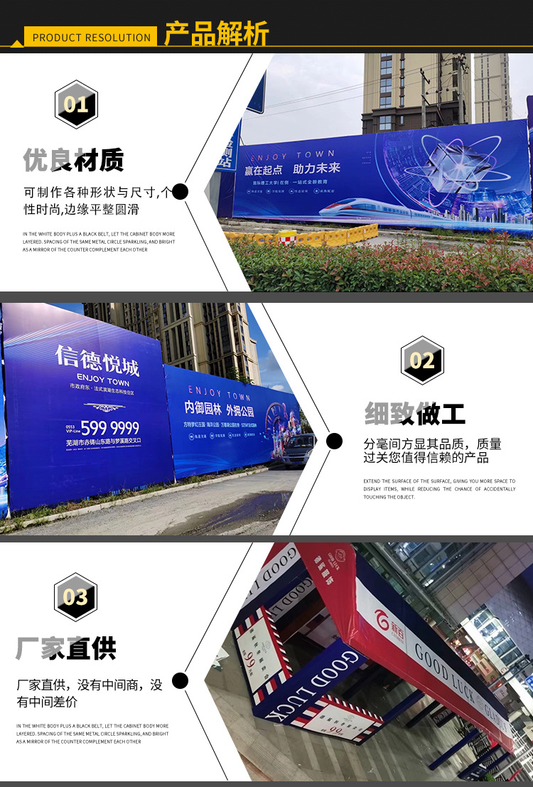 广告布喷绘布制作招牌布高清喷绘制作广告喷绘写真背胶广告牌定做