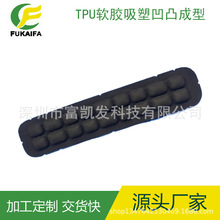 tpu软胶吸塑加工成型 充气坐垫 靠垫 充气肩带定制