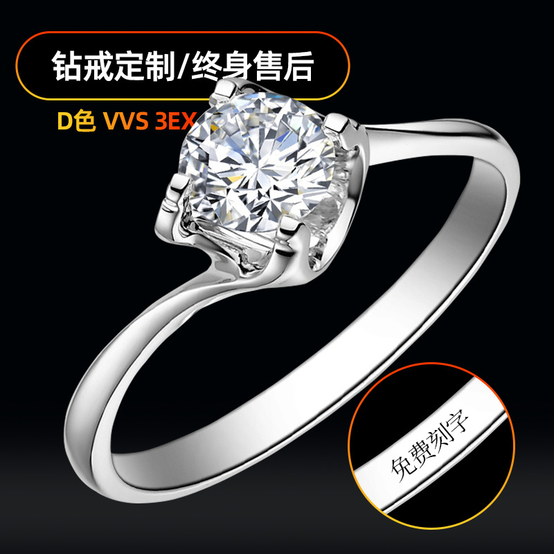 钻戒批发HPHT/CVD实验室培育钻河南工厂白色圆形钻石裸钻镶嵌首饰