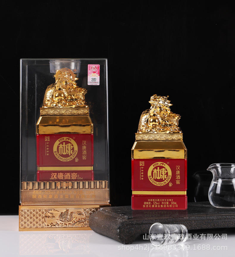 白酒批发白水杜康汉唐酒窖帝王之尊500ml*6白酒整箱 杜康白酒招商