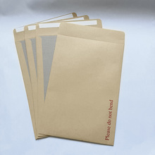 大尺寸信封包装袋九号尺寸信封订做多尺寸制作加印logo复古牛皮纸