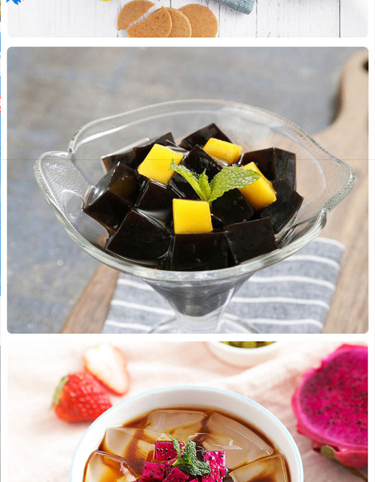 夏季冰粉粉100g 自制果冻布丁 奶茶冷饮店做果冻白凉粉原料批发