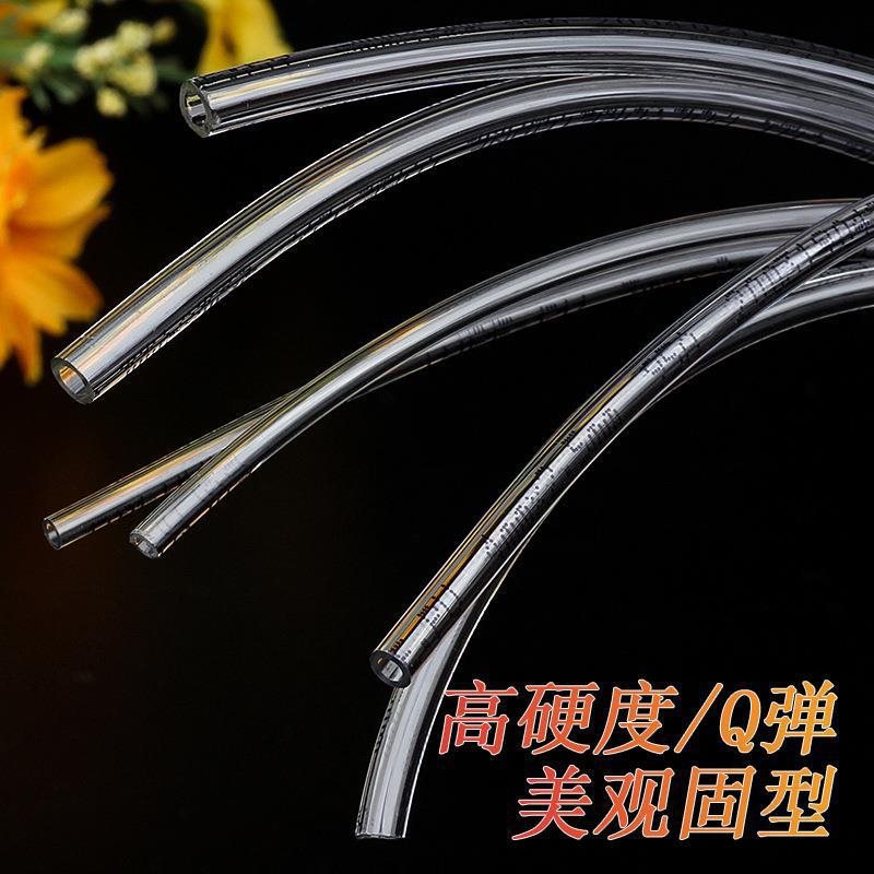 加硬手绳软管空心不易变形pu管手绳编织手链配件龙鳞锦鲤盘编内芯