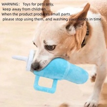 跨境专供狗狗玩具水杯宠物玩具发声耐咬磨牙狗玩具宠物用品