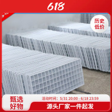 网格片网片挂墙置物收纳架室内市挂网宠物铁丝防护网栏地摊架批发