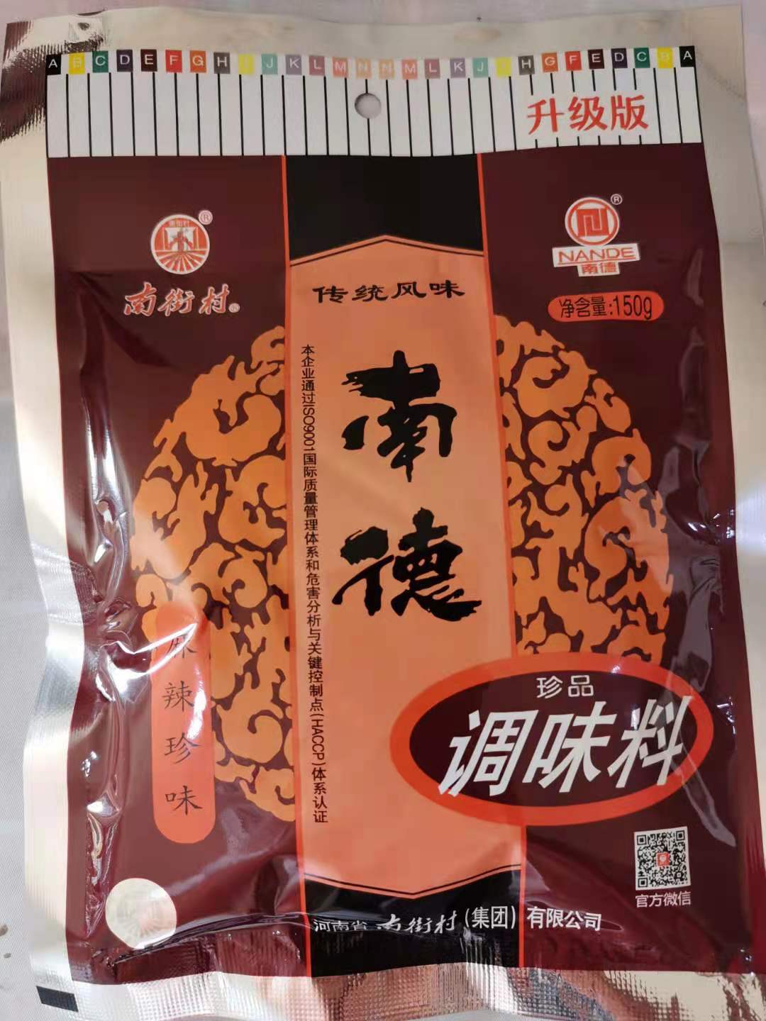 牛肉汤香料
