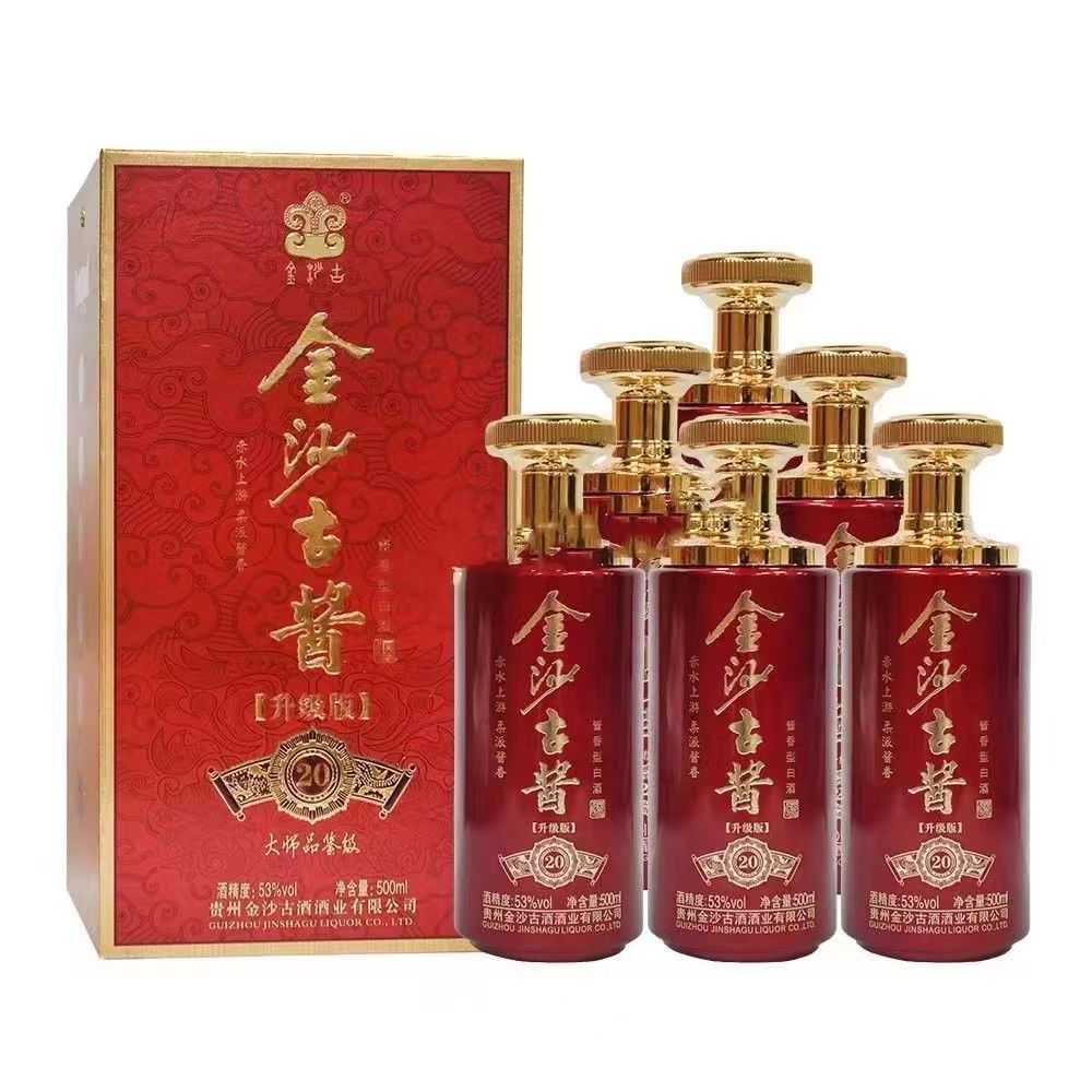 金沙古酱大师品鉴级53度酱香型白酒500ml×6整箱白酒纯粮正品厂家