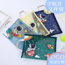 新款卡通韩版宇航员文件袋尼龙网纱大容量学生可爱文具笔袋