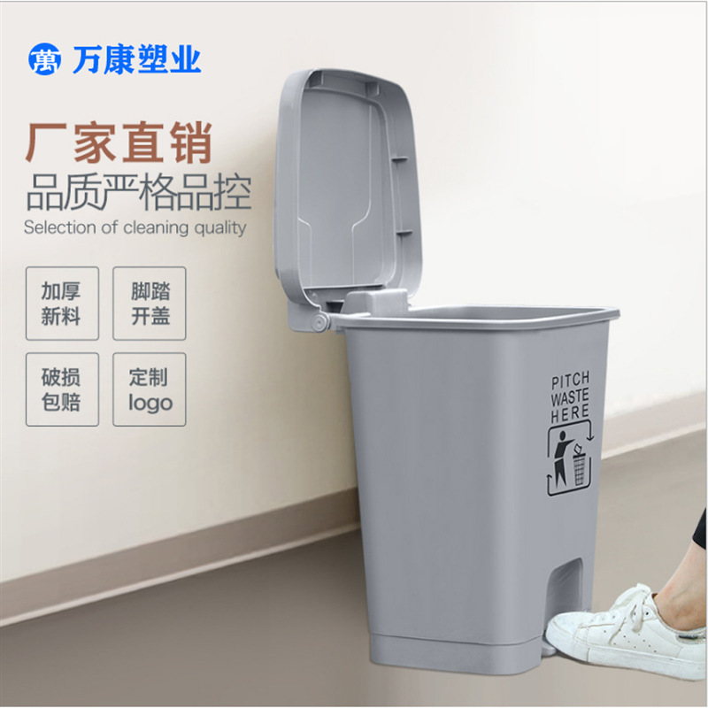 加厚塑料脚踏垃圾桶生活室内家用垃圾桶办公室厨房大号有盖商用