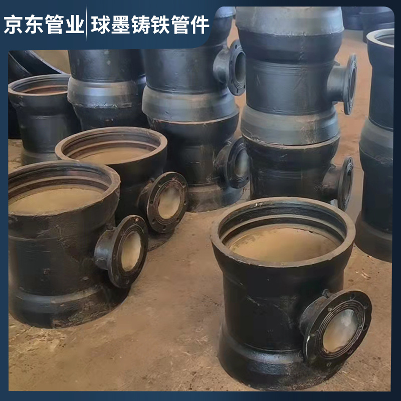 消防管道连接件dn80-dn2600承插式球墨铸铁管市政排水配件