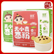 金沙河面粉家用麦香5/10斤kg公斤多用途小麦粉中筋白面粉厂家直发