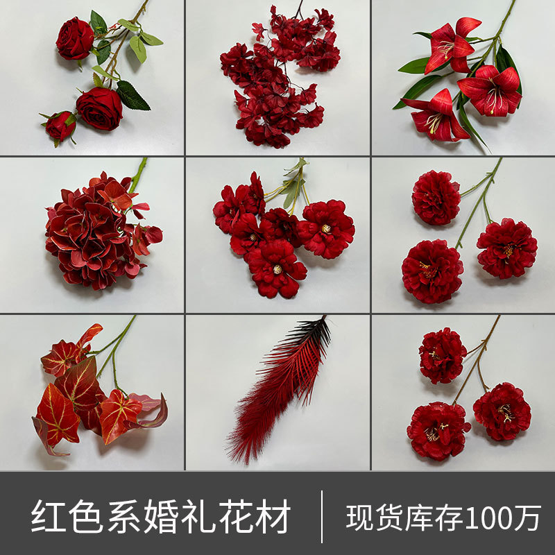 婚庆仿真花订婚假花婚礼布置红色地排花舞台kt版迎宾牌区装饰挂花