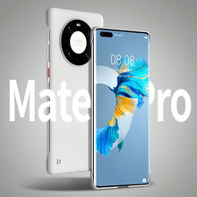 华为mate40pro手机壳mate40半包壳mate30pro无边框mate30适用p50