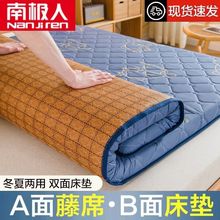 南极人床垫软垫家用单人儿童褥子榻榻米垫子打地铺租房睡垫厚