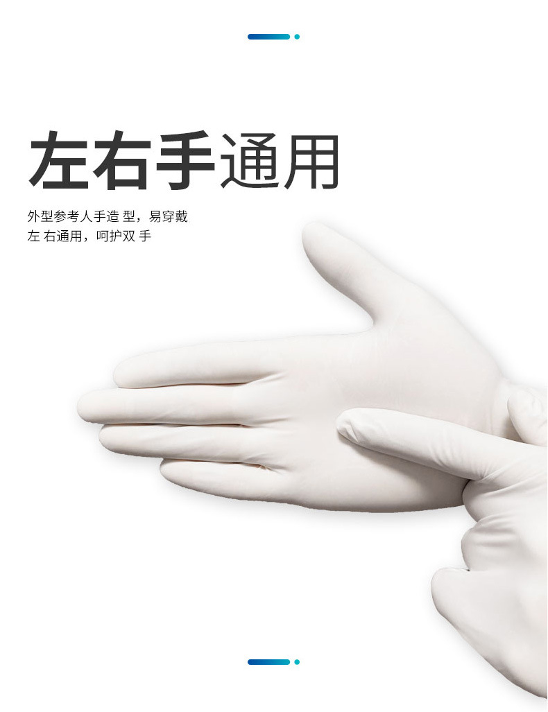 倍加舒一次性手套橡胶检查护理实验防护劳保口腔诊所美容纹绣无粉