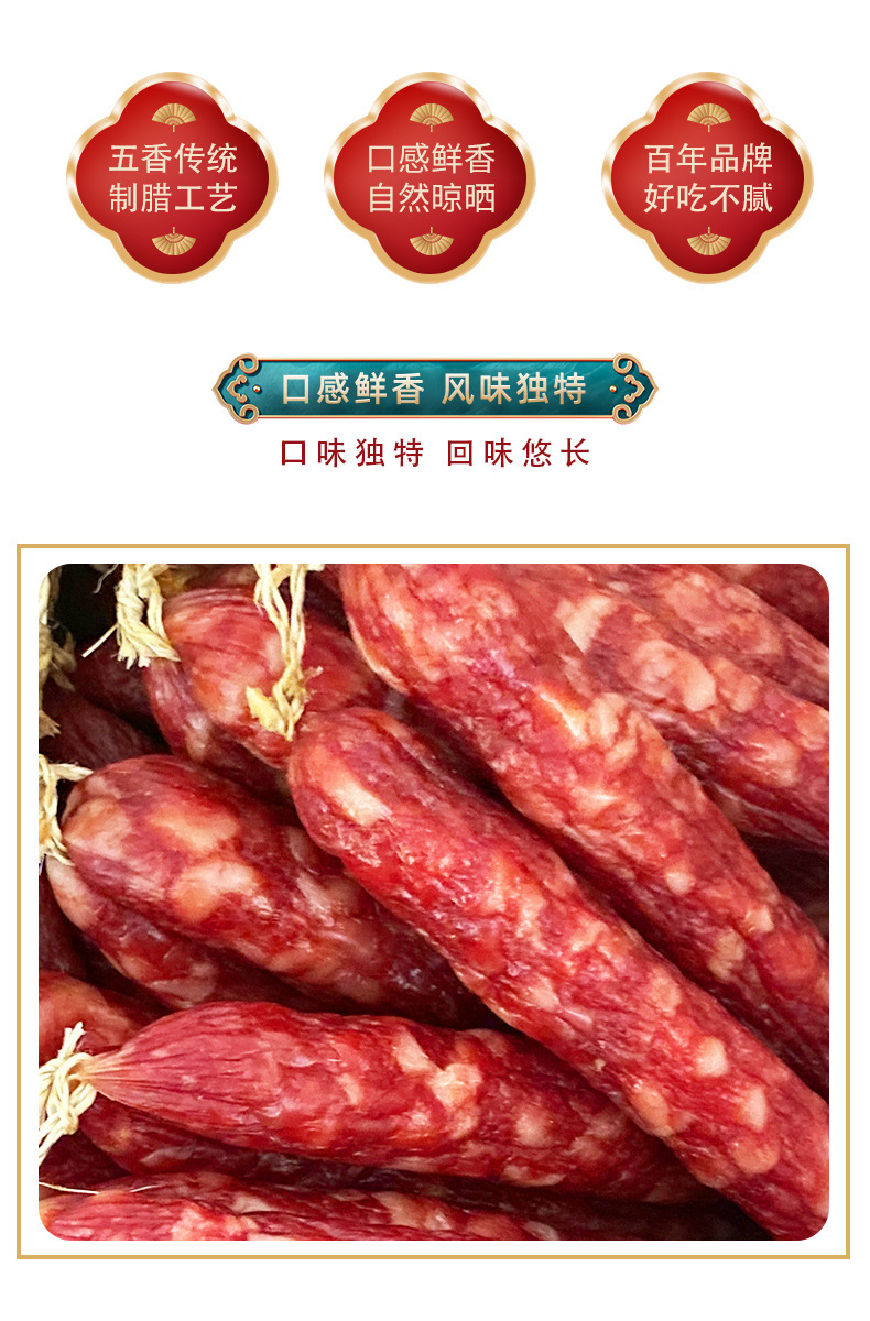广西 名香园五香腊肠5kg 酒店展销会广味香肠 厂家批发 一件代发