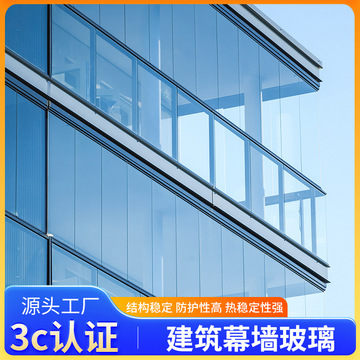 防紫外线low-e中空玻璃双层 隔音隔热玻璃 建筑幕墙中空钢化玻璃