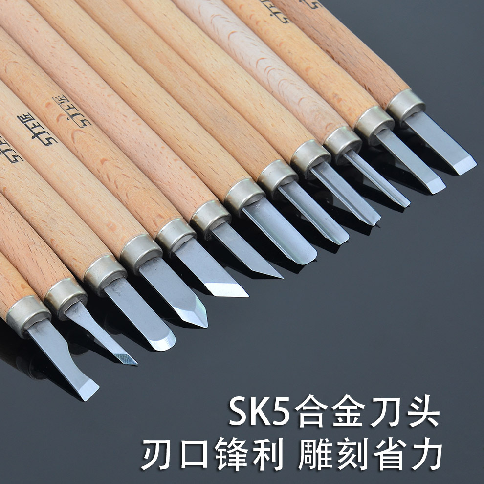 木刻雕刀雕刻刀套装木雕工具木雕刀手工木刻刀木美工刀艺术刀