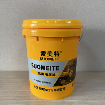 厂家直销金纳克l-hm46#抗磨液压油 机床挖掘机工程液压系统润滑油