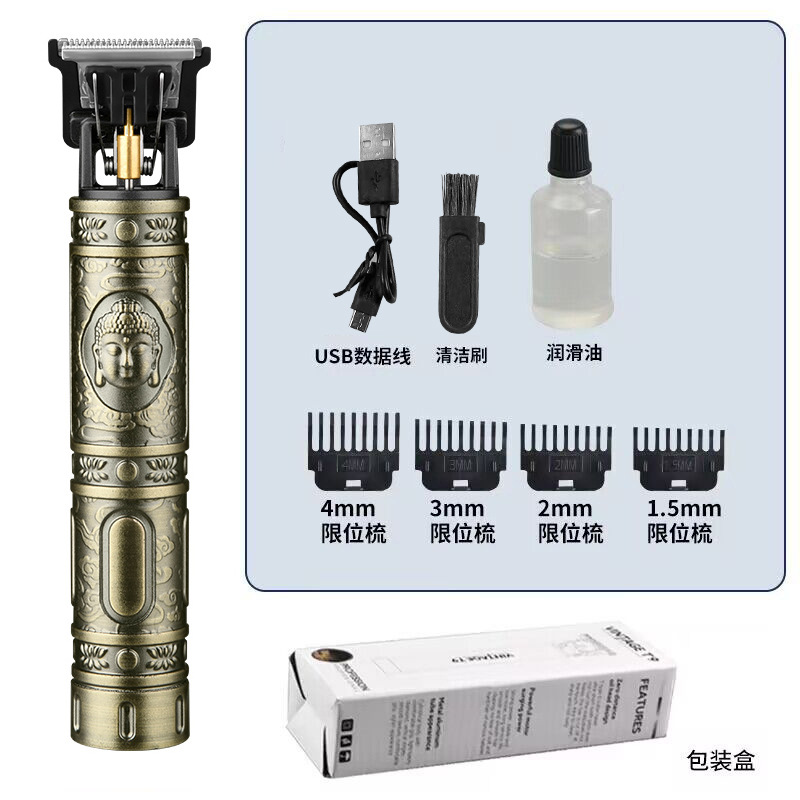 Cross-Border New T9 Electrical Hair Cutter Electric Hair Clipper Optical Head Oil Head Electric Clipper Plastic Razor Wholesale Hair Clipper