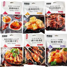 青豪园即食扇贝爆汁虾爆汁鱿鱼带鱼黄鱼海带日式休闲食品零食海鲜