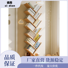 简易树形小书架落地置物架家用多层收纳架卧室柜子客厅创意窄书柜