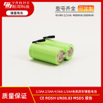 NI-MH异形镍氢电池2/3AA 600MAH 1.2V太阳能可充电玩具电池组