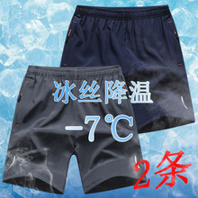 短裤男夏季韩版潮流冰丝速干裤衩薄款运动外穿五分裤新款
